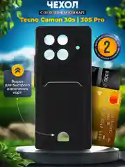 Чехол для Tecno Camon 30S / 30S PRO (Техно Камон 30С Про) с карманом для карт