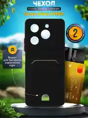 Черный чехол для Tecno Pova 6 NEO (Техно Пова 6 Нео) с карманом для карт