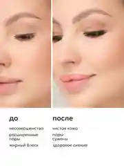 Энзимная пудра от прыщей, черных точек, постакне с папаином, 150 мл, Likato Professional