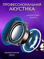 Тёмно-серый колонка для компьютера, телевизора, телефона, саундбар портативный