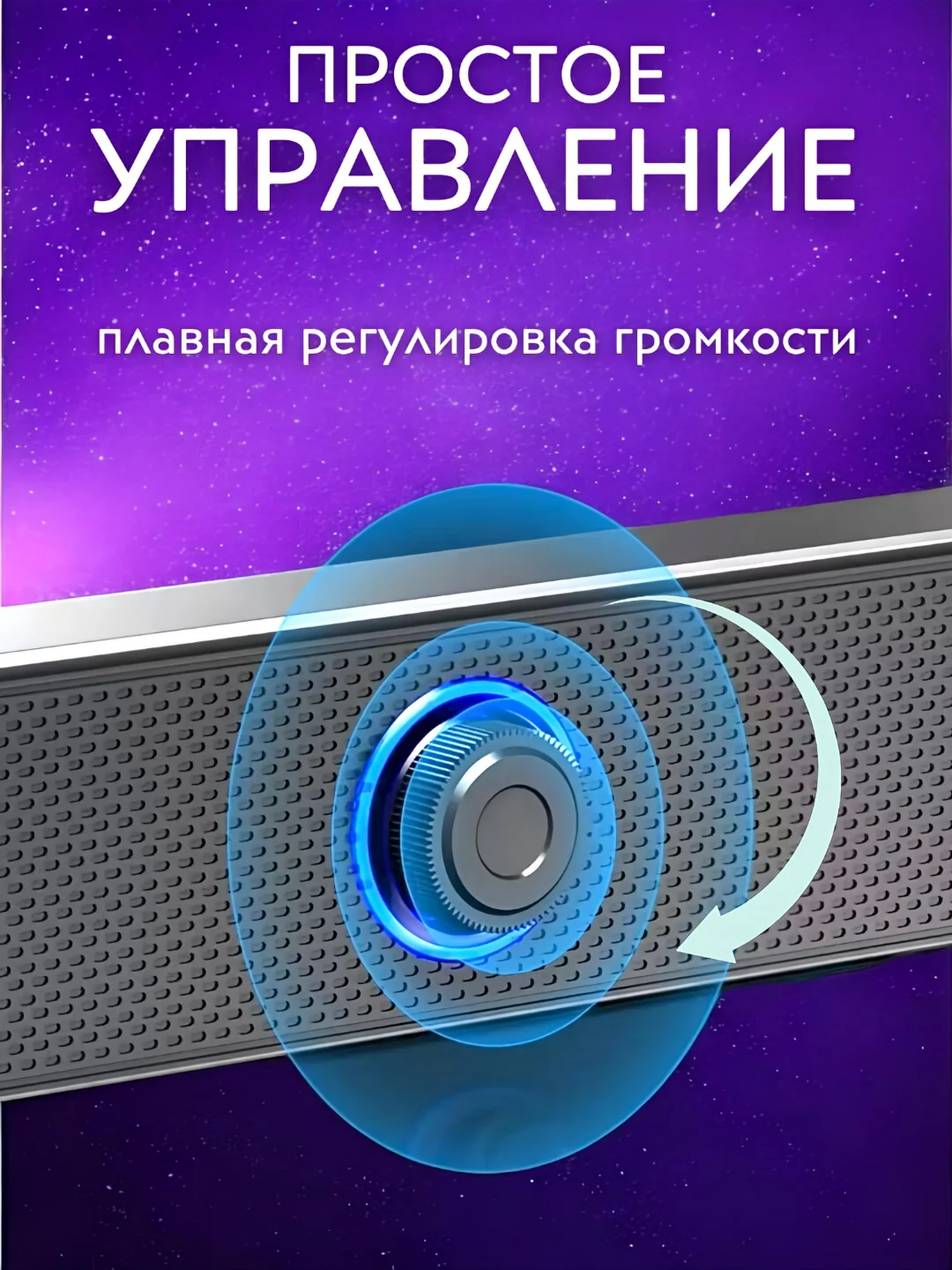 Тёмно-серый колонка для компьютера, телевизора, телефона, саундбар портативный