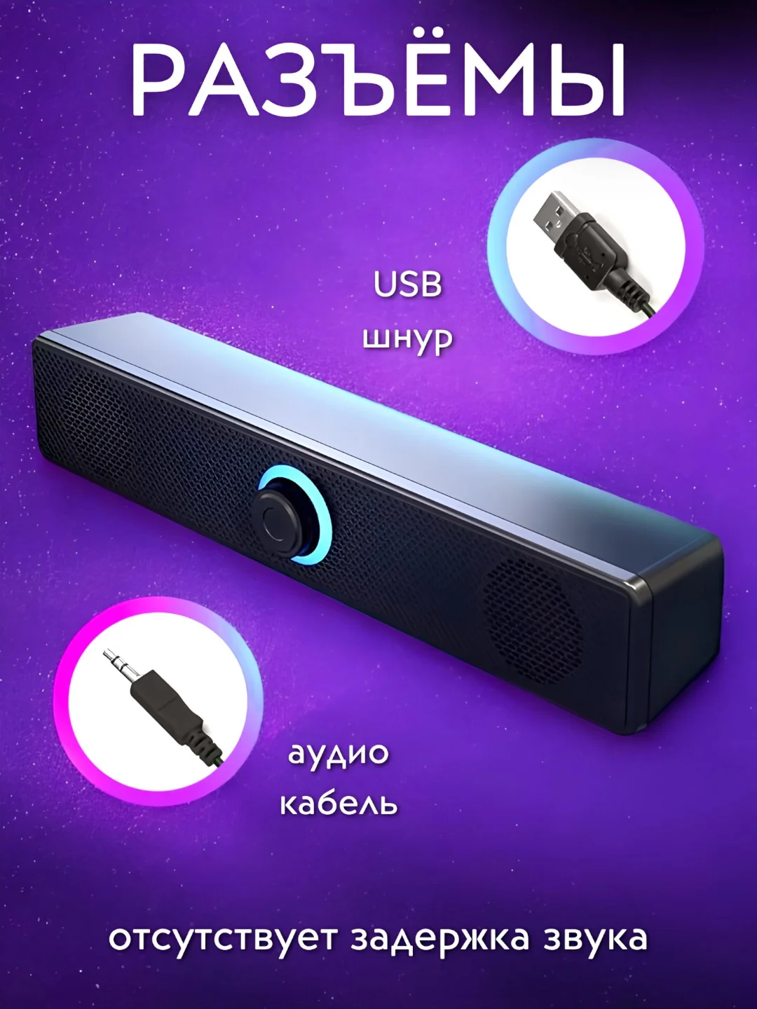 Тёмно-серый колонка для компьютера, телевизора, телефона, саундбар портативный