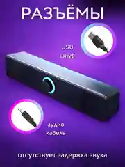 Тёмно-серый колонка для компьютера, телевизора, телефона, саундбар портативный
