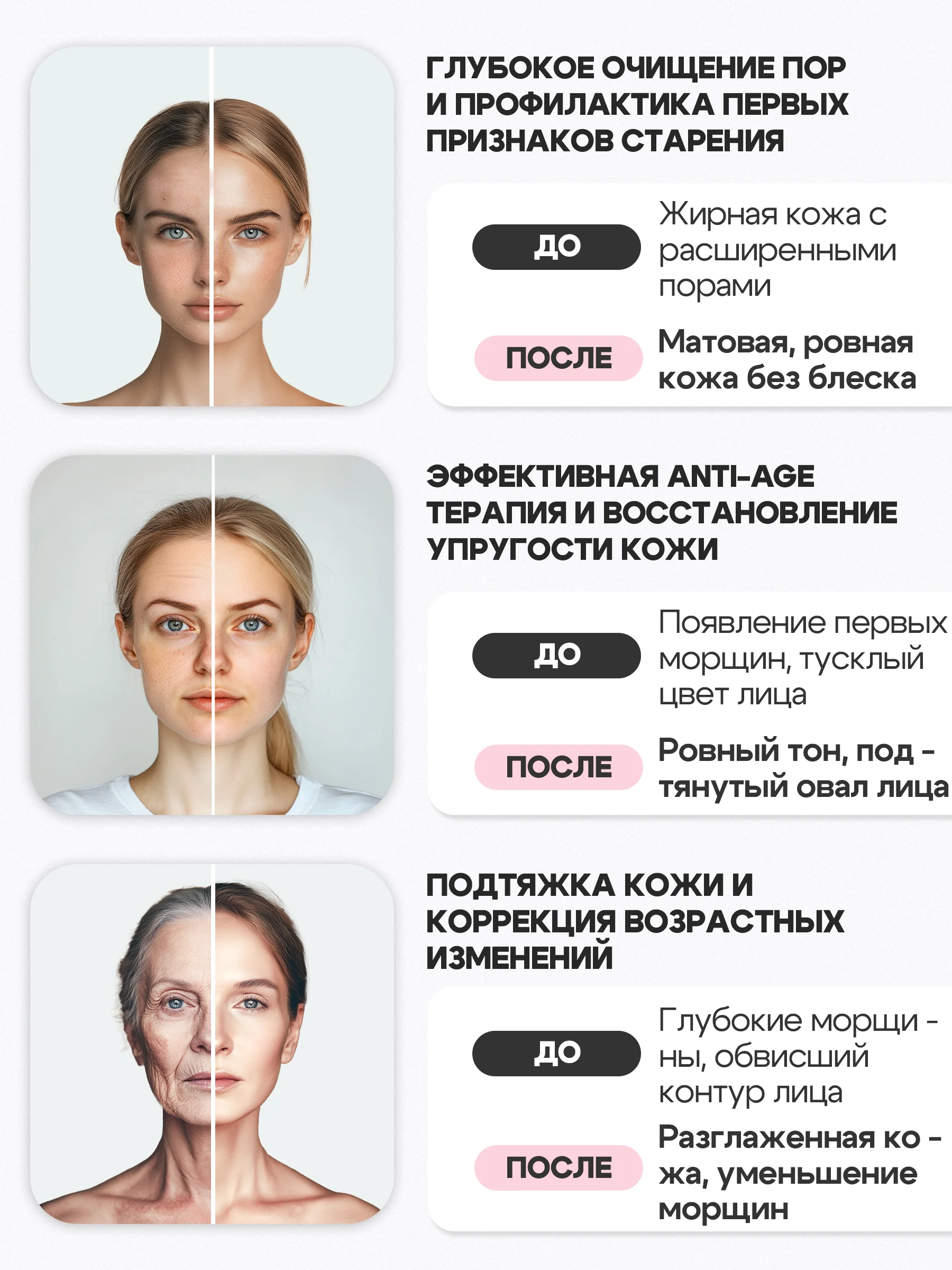 Невотон АК-201 косметологический аппарат, лифтинг, электрофорез, дезинкрустация, уход за лицом