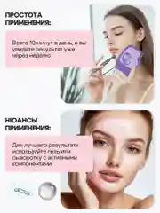 Невотон АК-201 косметологический аппарат, лифтинг, электрофорез, дезинкрустация, уход за лицом