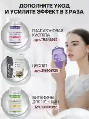 Невотон АК-201 косметологический аппарат, лифтинг, электрофорез, дезинкрустация, уход за лицом