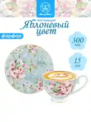 Чайная пара 2 предмета 300 мл Elan Gallery Яблоневый цвет на голубом, на ножке