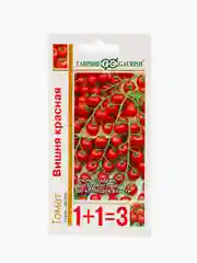Семена томат Вишня красная1+1  Гавриш