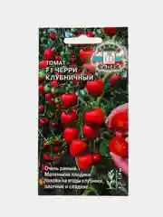 Семена томат Черри Клубничный Седек