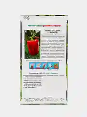 Семена Перец Маршал Седек