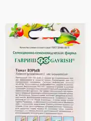 Семена томат Взрыв Гавриш
