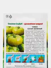 Семена томат Сахар Зеленый Седек