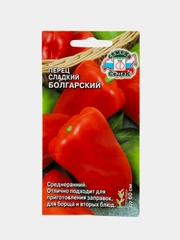 Семена Перец Болгарский Седек