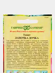 Семена томат Лапочка дочка Гавриш