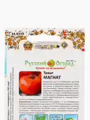 Семена томат Магнат НК Ц