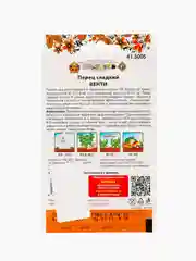 Семена Перец Венти НК Ц