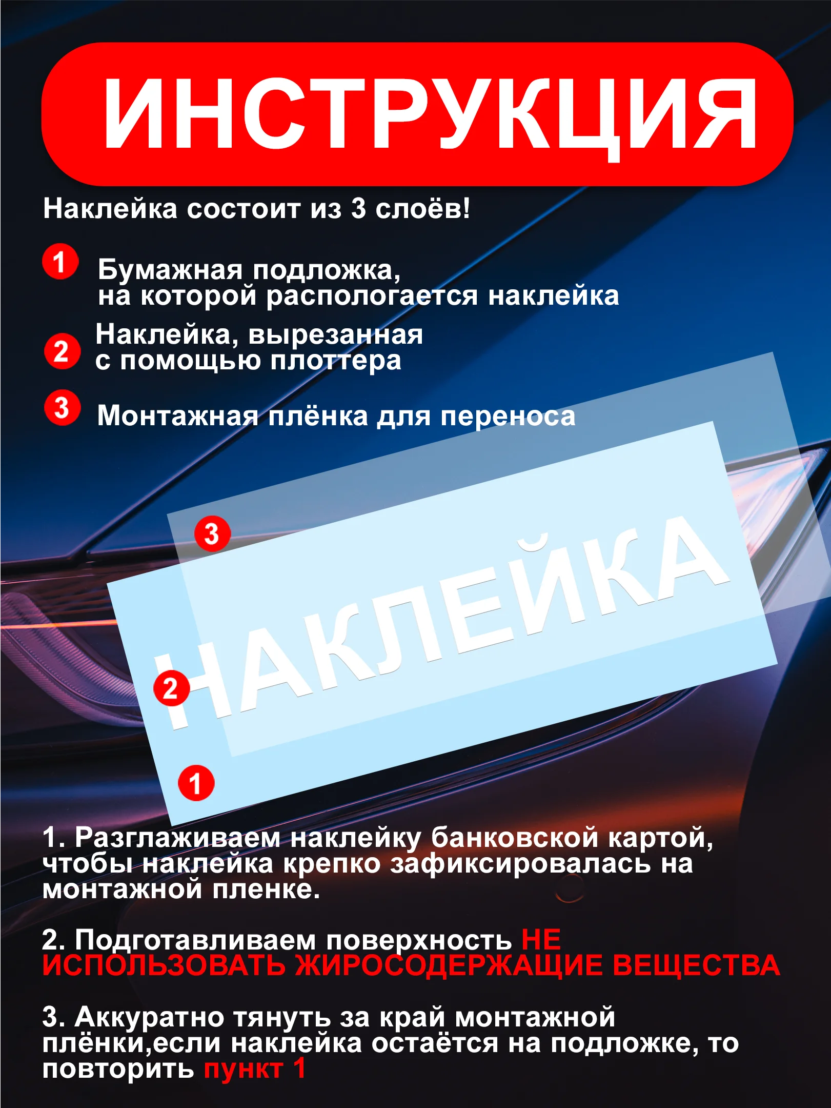 Конфетный голографическая наклейка "Бренды JDM" на автомобиль