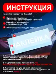 Конфетный голографическая наклейка "Бренды JDM" на автомобиль