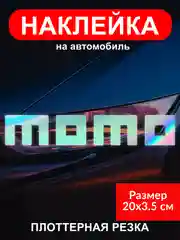 Конфетный голографическая наклейка "Бренды JDM" на автомобиль