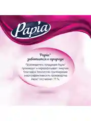 Туалетная бумага PAPIA "Балийский цветок", 3 слоя, 32 рулона