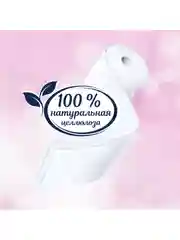 Туалетная бумага PAPIA "Балийский цветок", 3 слоя, 32 рулона