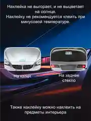 Желтый голографическая наклейка "Бренды JDM" на автомобиль