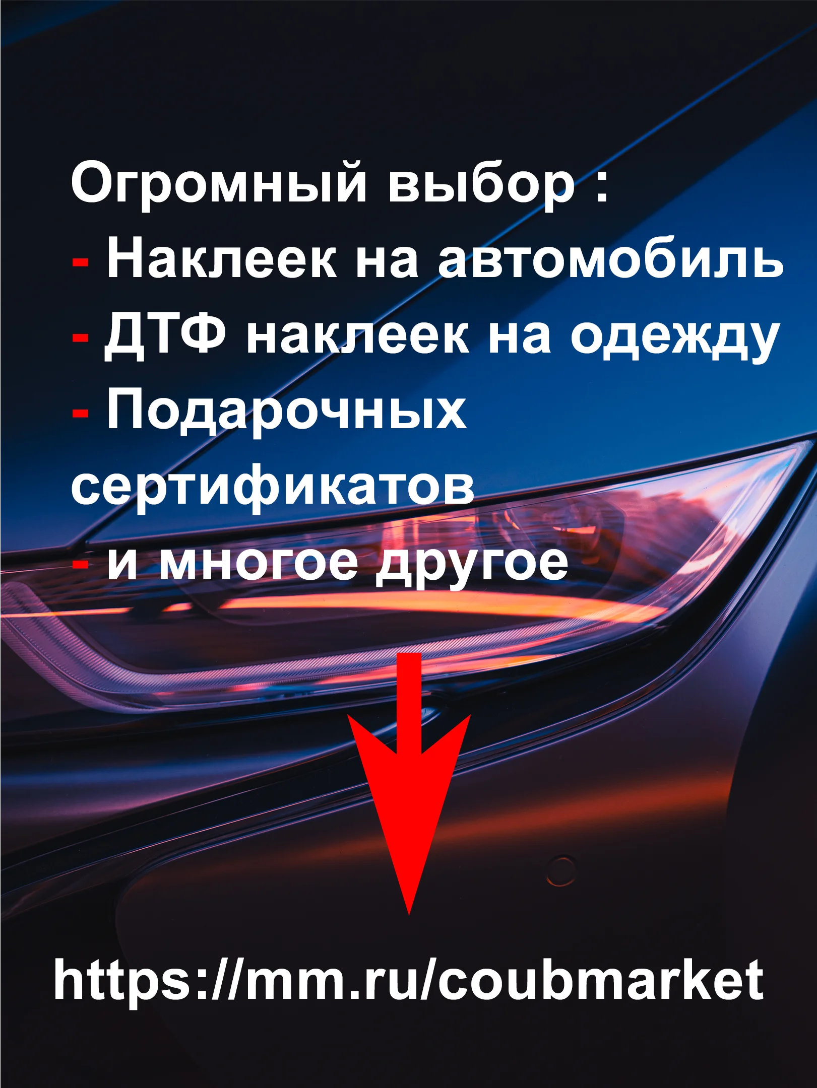 Желтый голографическая наклейка "Бренды JDM" на автомобиль