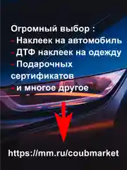Желтый голографическая наклейка "Бренды JDM" на автомобиль