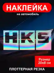 Желтый голографическая наклейка "Бренды JDM" на автомобиль