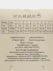 Белый колготки детские со стразами в садик