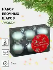 Алый елочные игрушки, новогодние украшения на елку, набор 3/4/6/15/16/24 шт
