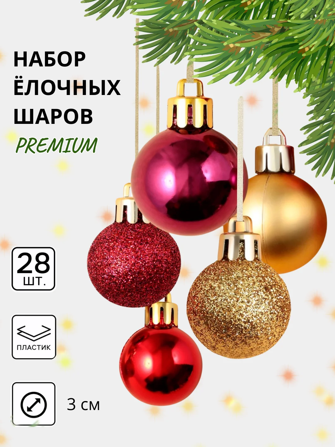 Лайм елочные игрушки, новогодние украшения на елку, набор 3/4/6/15/16/24 шт