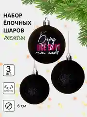 Бежевый меланж елочные игрушки, новогодние украшения на елку, набор 3/4/6/15/16/24 шт