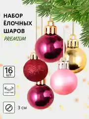 Конфетный елочные игрушки, новогодние украшения на елку, набор 3/4/6/15/16/24 шт