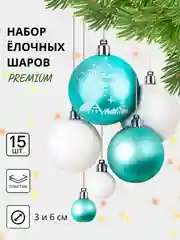 Коричневый елочные игрушки, новогодние украшения на елку, набор 3/4/6/15/16/24 шт