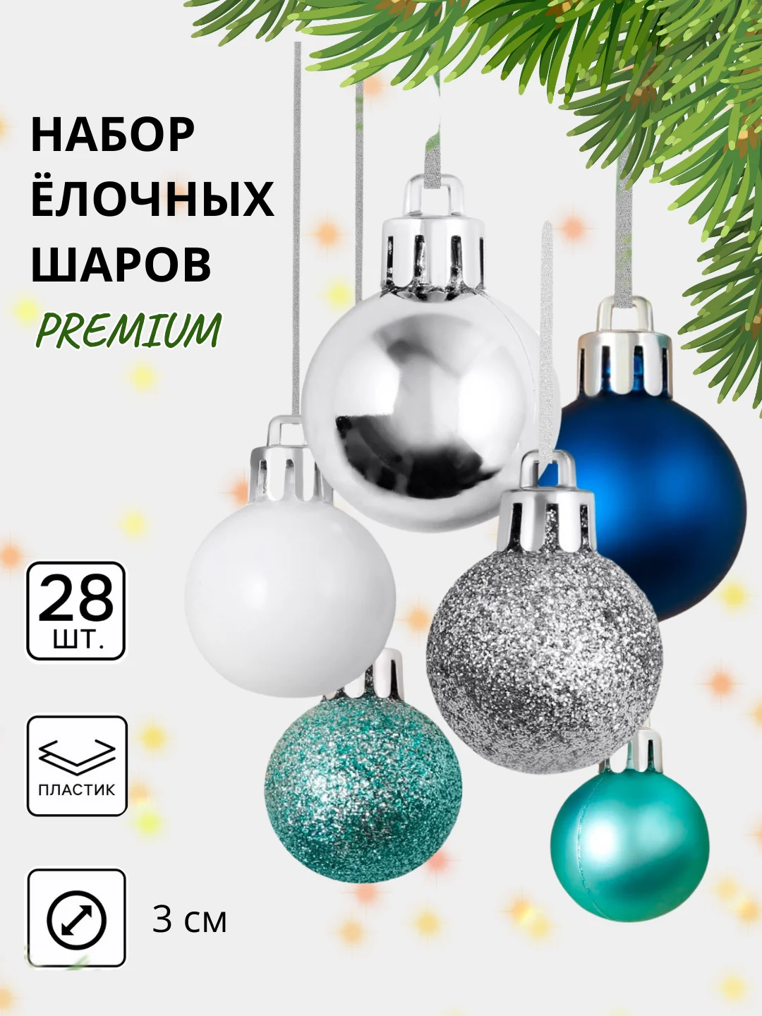 Пурпурный елочные игрушки, новогодние украшения на елку, набор 3/4/6/15/16/24 шт