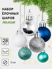 Пурпурный елочные игрушки, новогодние украшения на елку, набор 3/4/6/15/16/24 шт