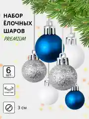 Бордовый елочные игрушки, новогодние украшения на елку, набор 3/4/6/15/16/24 шт