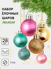 Ледяной елочные игрушки, новогодние украшения на елку, набор 3/4/6/15/16/24 шт