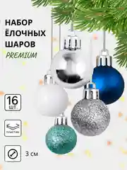 Карамельный елочные игрушки, новогодние украшения на елку, набор 3/4/6/15/16/24 шт
