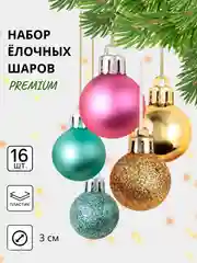 Золотистый хаки елочные игрушки, новогодние украшения на елку, набор 3/4/6/15/16/24 шт