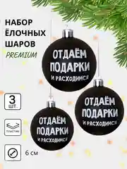 Багровый елочные игрушки, новогодние украшения на елку, набор 3/4/6/15/16/24 шт