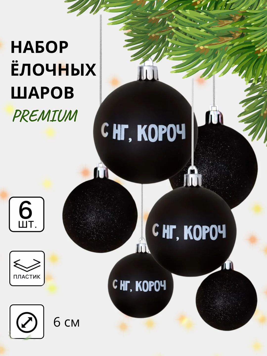 Голубой елочные игрушки, новогодние украшения на елку, набор 3/4/6/15/16/24 шт