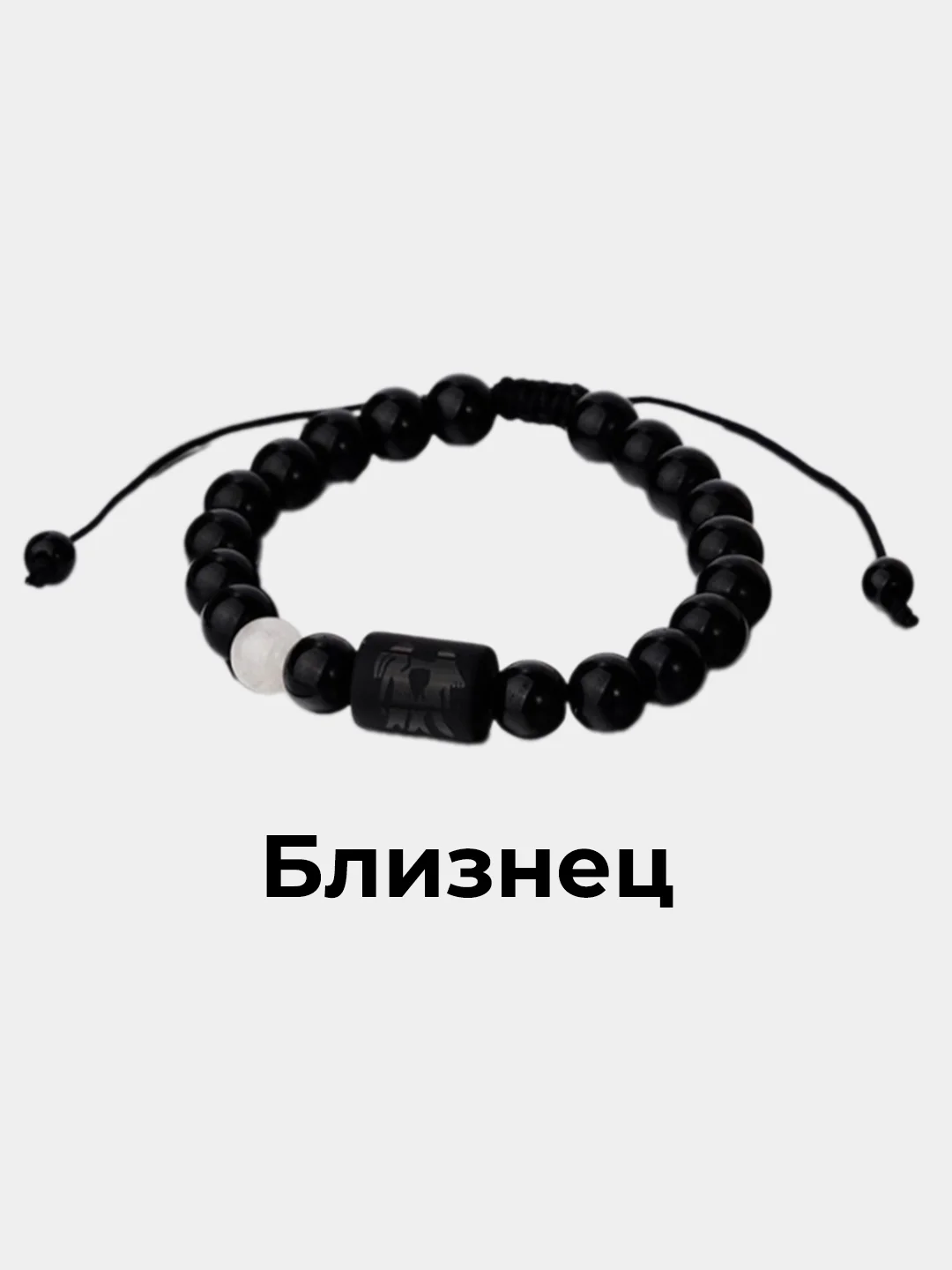 Желтый браслет на веревке мужской/женский знак зодиака/ браслет из камня Агат