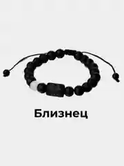 Желтый браслет на веревке мужской/женский знак зодиака/ браслет из камня Агат