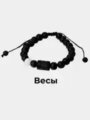 Браслет на веревке мужской/женский знак зодиака/ браслет из камня Агат