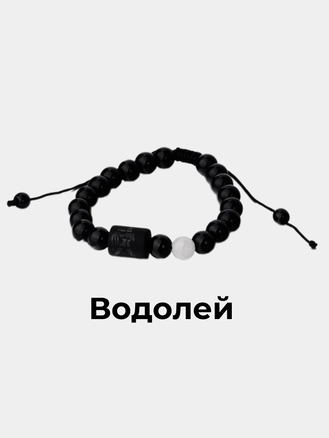 Синий браслет на веревке мужской/женский знак зодиака/ браслет из камня Агат