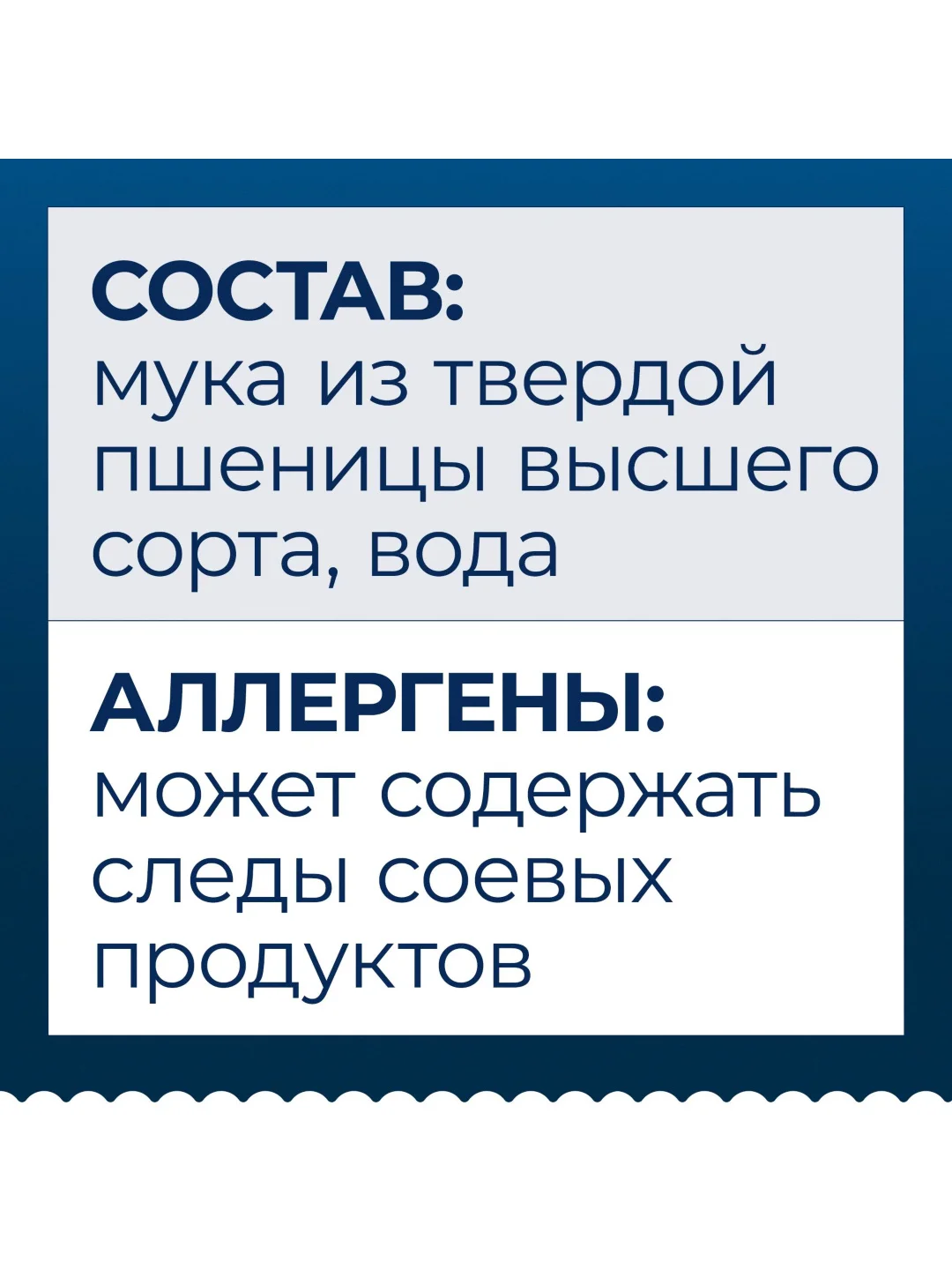 Макаронные изделия Barilla Spaghetti n.5 из твёрдых сортов пшеницы, 450г