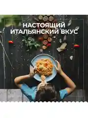 Макаронные изделия Barilla Spaghetti n.5 из твёрдых сортов пшеницы, 450г