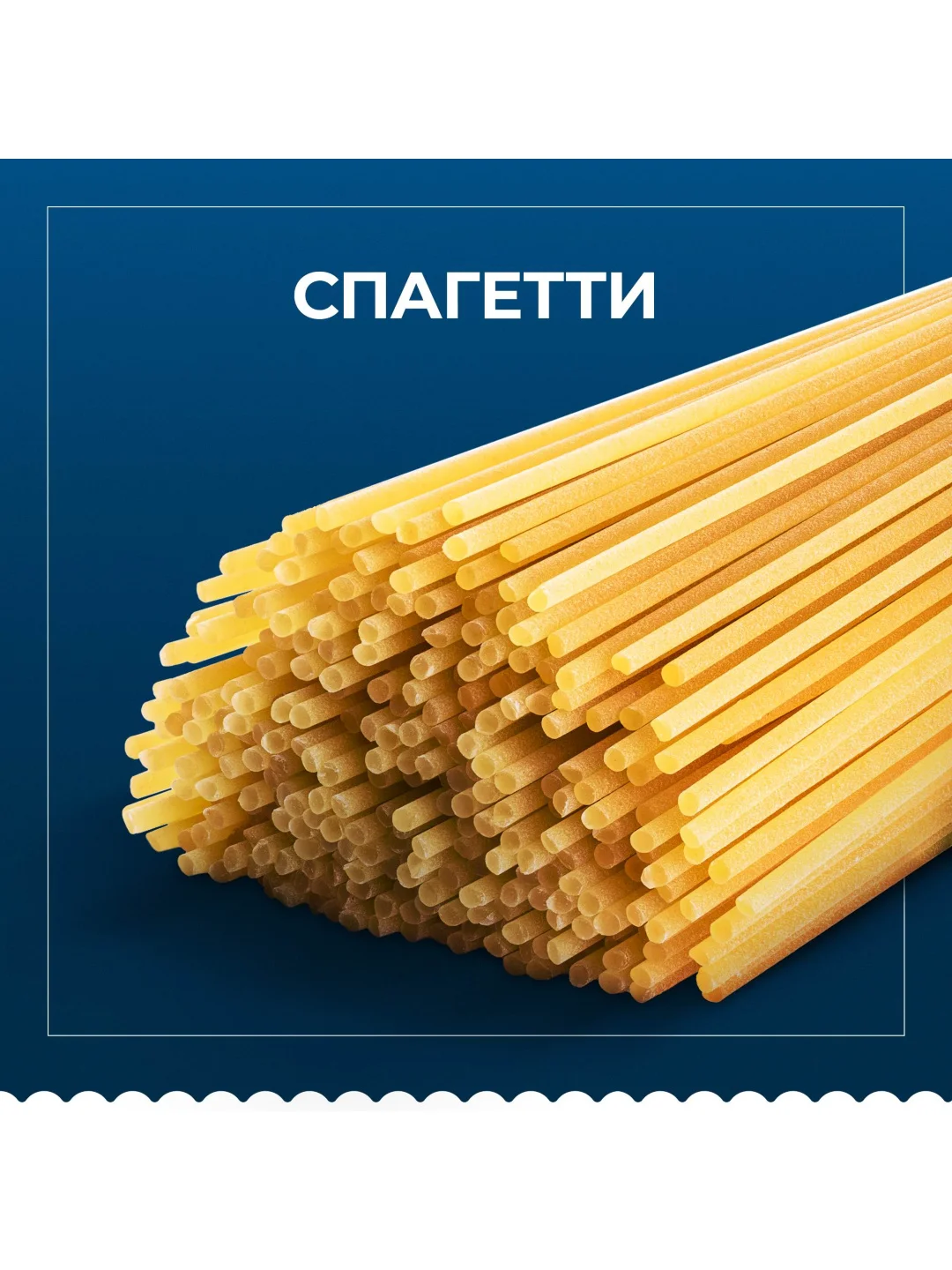 Макаронные изделия Barilla Spaghetti n.5 из твёрдых сортов пшеницы, 450г